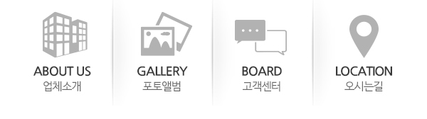 오셀복지요양원_메인하단_링크