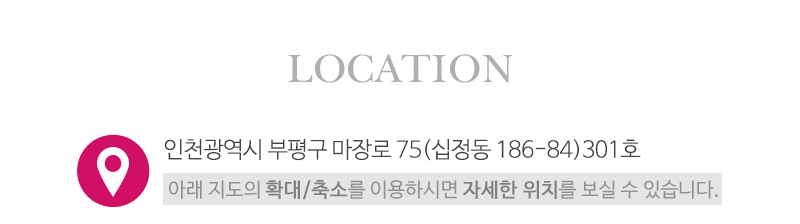 오셀복지요양원_상단_주소